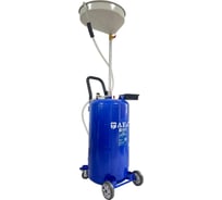 Установка замены масла AE&T 90 л, воронка TF-6290T