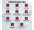 Импульсное зарядное устройство iCarTool 12/24В с функцией восстановления IC-CH102 3