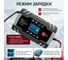 Импульсное зарядное устройство iCarTool 12/24В с функцией восстановления IC-CH102 6