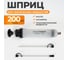 Шприц для технических жидкостей WIEDERKRAFT 200 мл WDK-65281 2