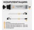 Шприц для технических жидкостей WIEDERKRAFT 200 мл WDK-65281 5