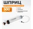 Шприц для технических жидкостей WIEDERKRAFT 500 мл WDK-65282 5