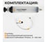 Шприц для технических жидкостей WIEDERKRAFT 500 мл WDK-65282 8