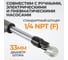 Стяжной гидравлический цилиндр WIEDERKRAFT 5 тонн, с крюками WDK-81205 3