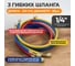 Манометрический коллектор WIEDERKRAFT WDK-214079 3