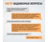 Набор для восстановления резьбы WIEDERKRAFT M16x1,5, 16 предметов WDK-ST1615 8