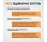 Набор для восстановления резьбы WIEDERKRAFT M16x1,5, 16 предметов WDK-ST1615 9