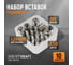 Резьбовые вставки WIEDERKRAFT M8x1,25, 2,5d, 10 предметов WDK-IN81252 2