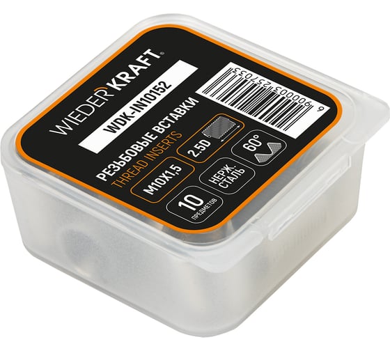 Резьбовые вставки WIEDERKRAFT M10x1,5, 2,5d, 10 предметов WDK-IN10152