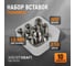 Резьбовые вставки WIEDERKRAFT M10x1,5, 2,5d, 10 предметов WDK-IN10152 2