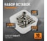 Резьбовые вставки WIEDERKRAFT M6x1,0, 2,5d, 10 предметов WDK-IN06102 2
