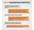 Резьбовые вставки WIEDERKRAFT M6x1,0, 2,5d, 10 предметов WDK-IN06102 5