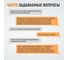 Резьбовые вставки WIEDERKRAFT M6x1,0, 2,5d, 10 предметов WDK-IN06102 6