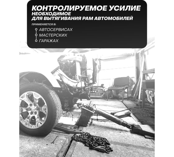 Гидравлический удлиненный цилиндр Rockforce с насосом RF-1208-2(50983)