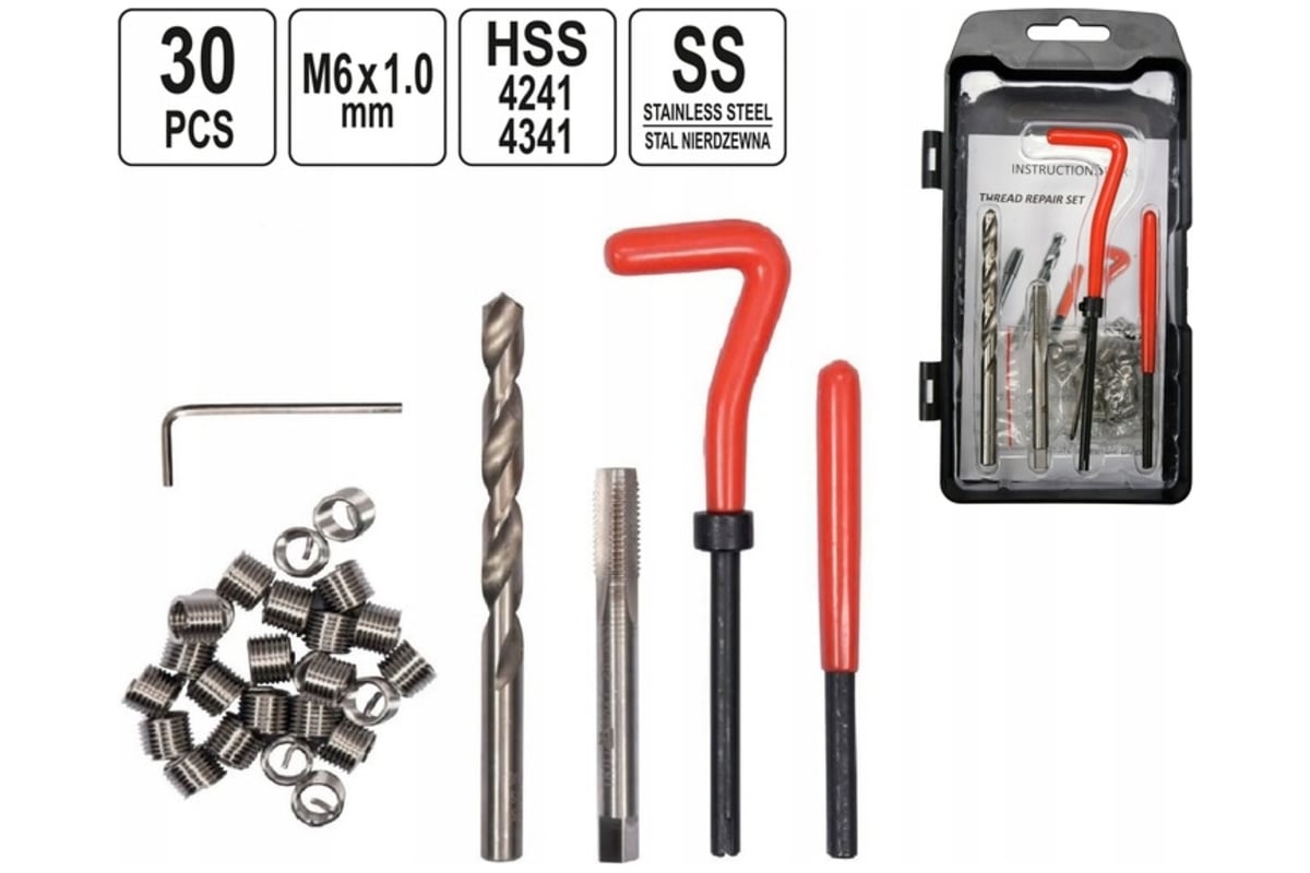 набор бит (11 предметов) м5-12 сплайн. набор для восстановления резьбы м6 м8 м10 м12. 0 yato. наборы м5. наборы м5.