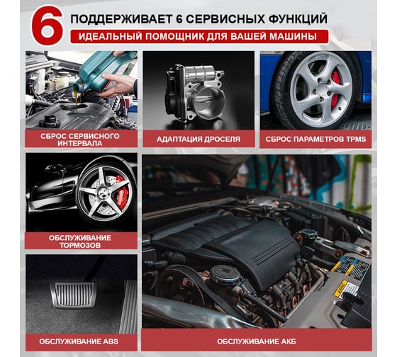 Диагностический сканер и тестер Launch АКБ, с сенсорным управлением BST880D LNC-093