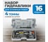 Набор гидравлический для кузовного ремонта Optimus 4 т OPT-830204 2