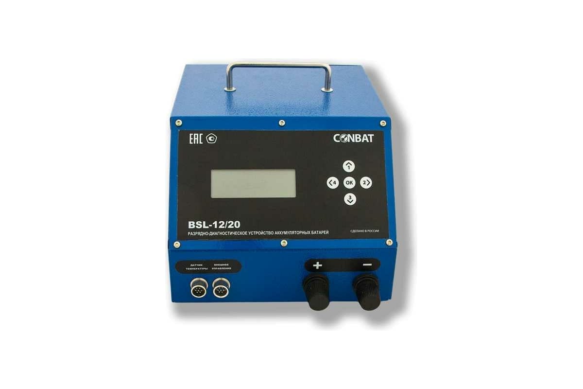 Разрядно-диагностическое устройство аккумуляторных батарей Conbat 0-20B ...