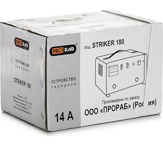 Зарядное устройство PRORAB Striker 180