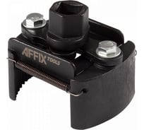 Съемник масляных фильтров AFFIX 1/2", 60-80 мм, двухзахватный AF10341202