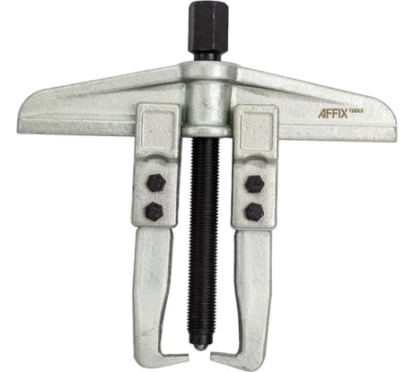 Съемник подшипников AFFIX 20-120 мм, 2-х захватный AF10412004