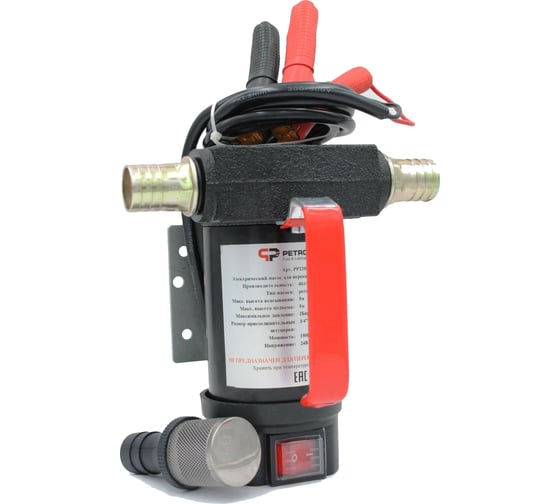 Электрический насос для ДТ и керосина Petropump DCTP40 24 В PP220002