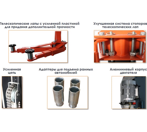 Двухстоечный электрогидравлический подъемник Everlift  г/п 5 т, верхняя синхронизация, 3 места, RAL7031+7000 EE-6215E