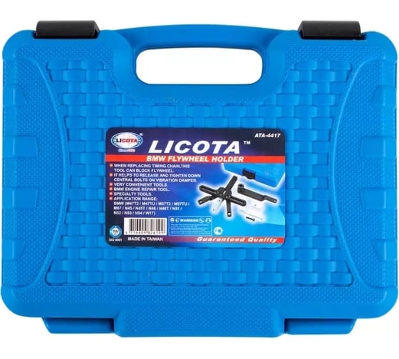 Набор для фиксации маховика Licota BMW, OEM 11 8 180 ATA-4417