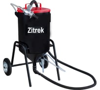 Пескоструйный аппарат  ZITREK ИМ-30  015-1011