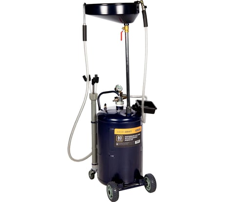 Маслосменная установка WIEDERKRAFT 80л c воронкой и откачкой через щуп WDK-89282