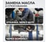 Маслосменная установка WIEDERKRAFT 80л c воронкой и откачкой через щуп WDK-89282 9