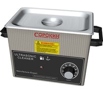 Ультразвуковая ванна Сорокин 10.63