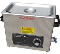 Ультразвуковая ванна Сорокин 10.66