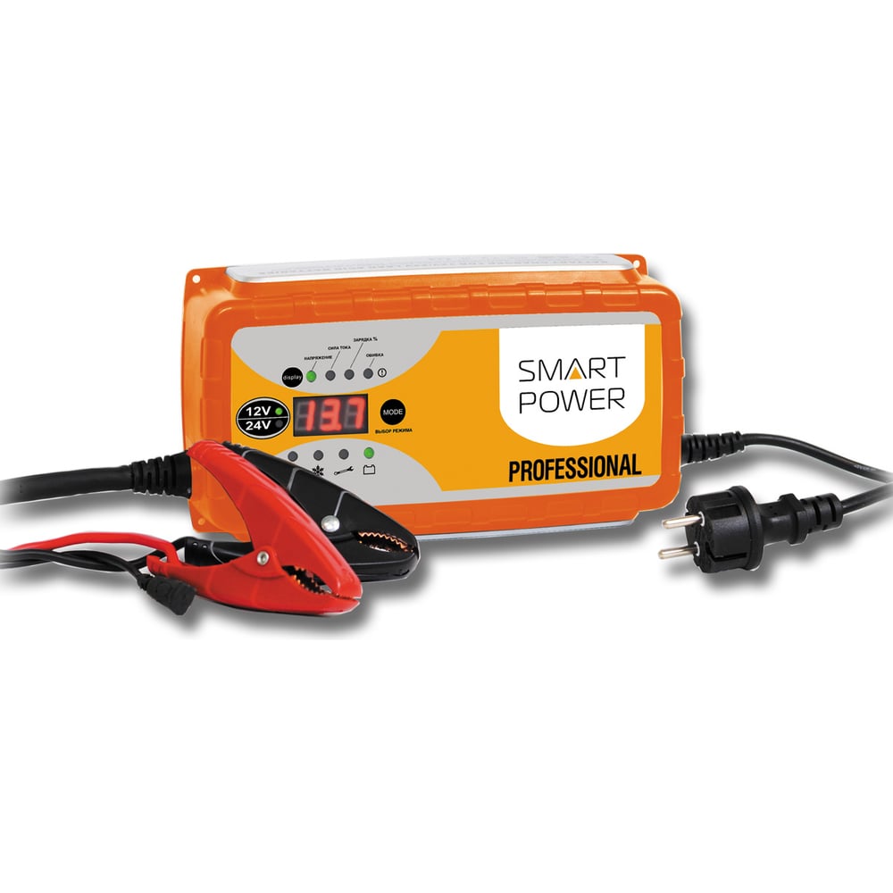 S12 pro n100. Smart Power SP 25n. Зарядное устройство Беркут sp25n. Зарядное устройство Berkut SP-25n.