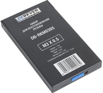 Набор для восстановления резьбы DeBever M3x0.5 DB-RKM0305