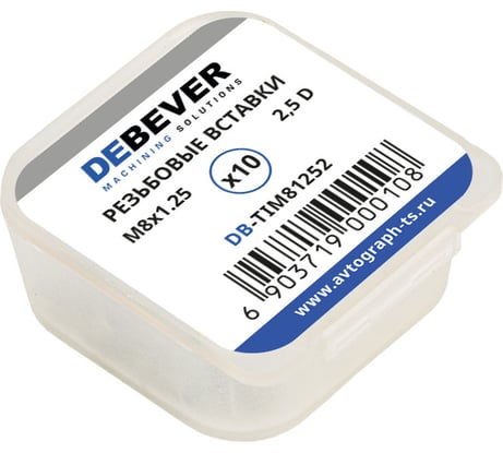 Резьбовые вставки DeBever M8x1.25, 2.5D, 10 предметов DB-TIM81252