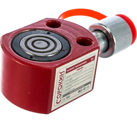 Гидравлический цилиндр Сорокин 5т 3.760