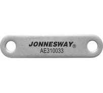 Штанга шарнирного соединения для съемников AE310033, AE310038 Jonnesway AE310033-04 46405