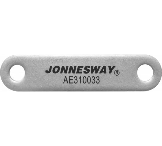 Штанга шарнирного соединения для съемников AE310033, AE310038 Jonnesway AE310033-04 46405