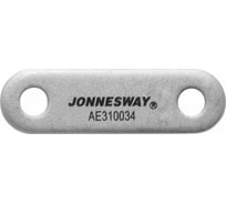 Штанга шарнирного соединения для съемников AE310029, AE310034 Jonnesway AE310034-04 46408