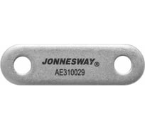 Штанга шарнирного соединения для съемников AE310029, AE310034 Jonnesway AE310029-04 46393