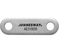 Штанга шарнирного соединения для съемников AE310030, AE310035 AE310035-04 Jonnesway 46411