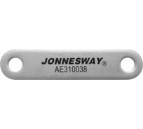 Штанга шарнирного соединения для съемников AE310033, AE310038 Jonnesway AE310038-04 46420