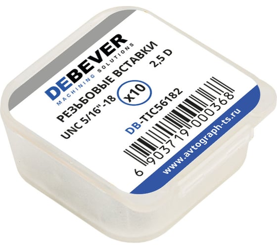 Резьбовые вставки DeBever UNC 5/16"-18, 2.5D, 10 предметов DB-TIC56182 1