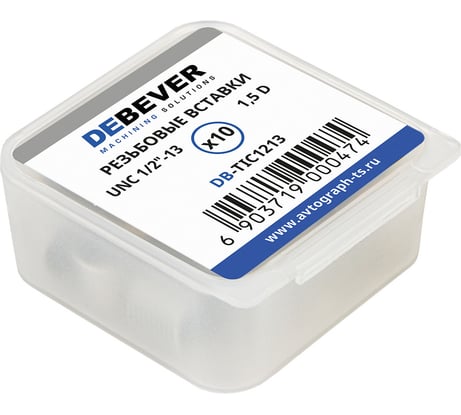 Резьбовые вставки DeBever UNC 1/2"-13, 1.5D, 10 предметов DB-TIC1213