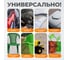 Аппарат для ремонта пластиковых деталей WIEDERKRAFT WDK-H500 6