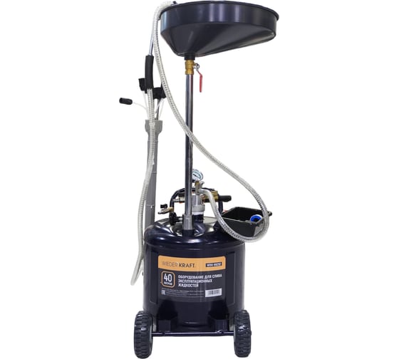 Маслосменная установка WIEDERKRAFT 40 л, с воронкой и откачкой через щуп WDK-89292 1