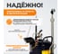 Маслосменная установка WIEDERKRAFT 40 л, с воронкой и откачкой через щуп WDK-89292 3