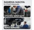 Маслосменная установка WIEDERKRAFT 40 л, с воронкой и откачкой через щуп WDK-89292 4