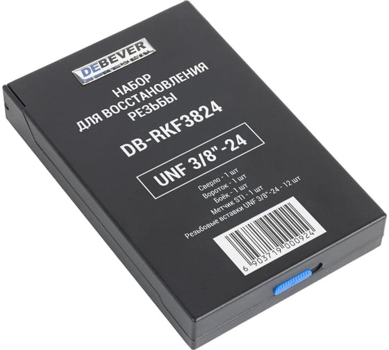 Набор для восстановления резьбы DeBever UNF 3/8"-24 DB-RKF3824